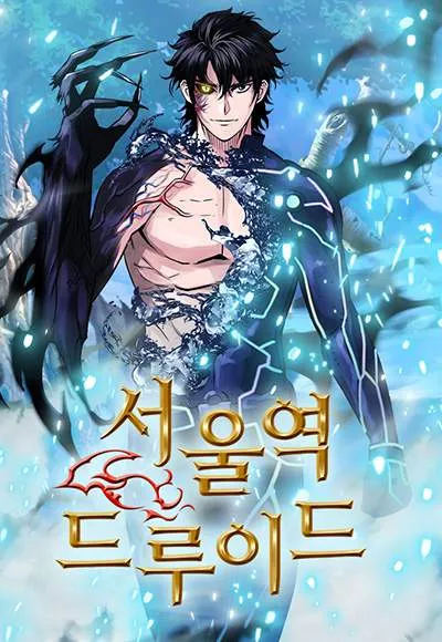 seoul station druid